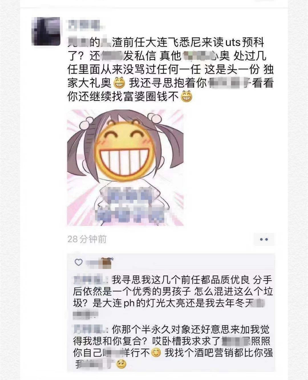 原文件名：art 02.jpeg